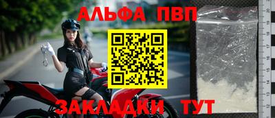 прущая мука Аргун