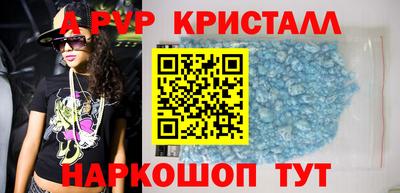 индика Апрелевка