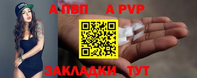 индика Апрелевка