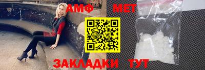 амфетамин Гусиноозёрск