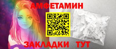 амфетамин Гусиноозёрск