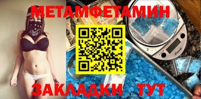 амфетамин Гусиноозёрск