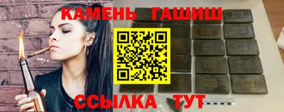 амфетамин Гусиноозёрск