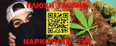 амфетамин Гусиноозёрск
