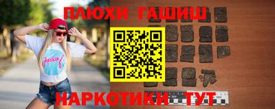 амф Апшеронск