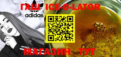 прущая мука Аргун