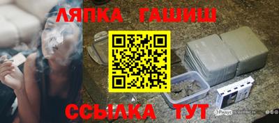 прущая мука Аргун