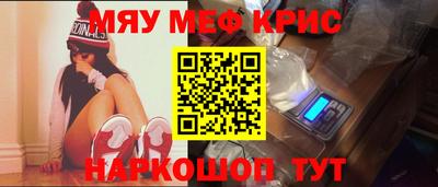 прущая мука Аргун