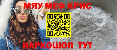амфетамин Гусиноозёрск
