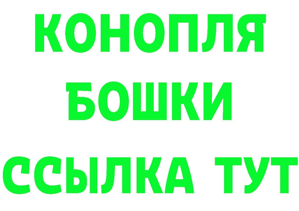 КЕТАМИН VHQ зеркало площадка hydra Светлоград