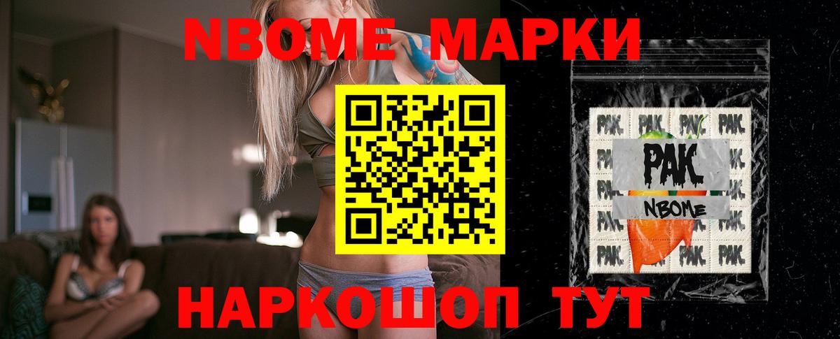 LSD-25 экстази кислота Светлоград