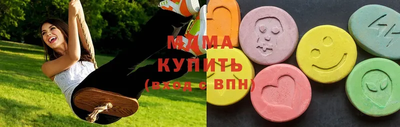 MDMA молли  Светлоград 