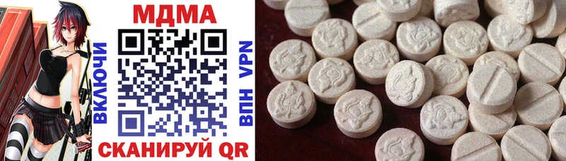 MDMA crystal  наркота  Светлоград 
