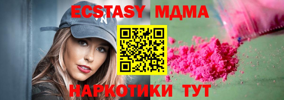 Хэш  Вход с VPN  Каннабис  Светлоград  COCAIN  МЕФ  Мефедрон  A PVP  Ешки 