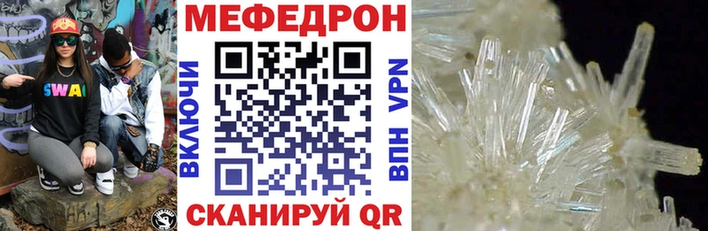 МЕФ мука Светлоград