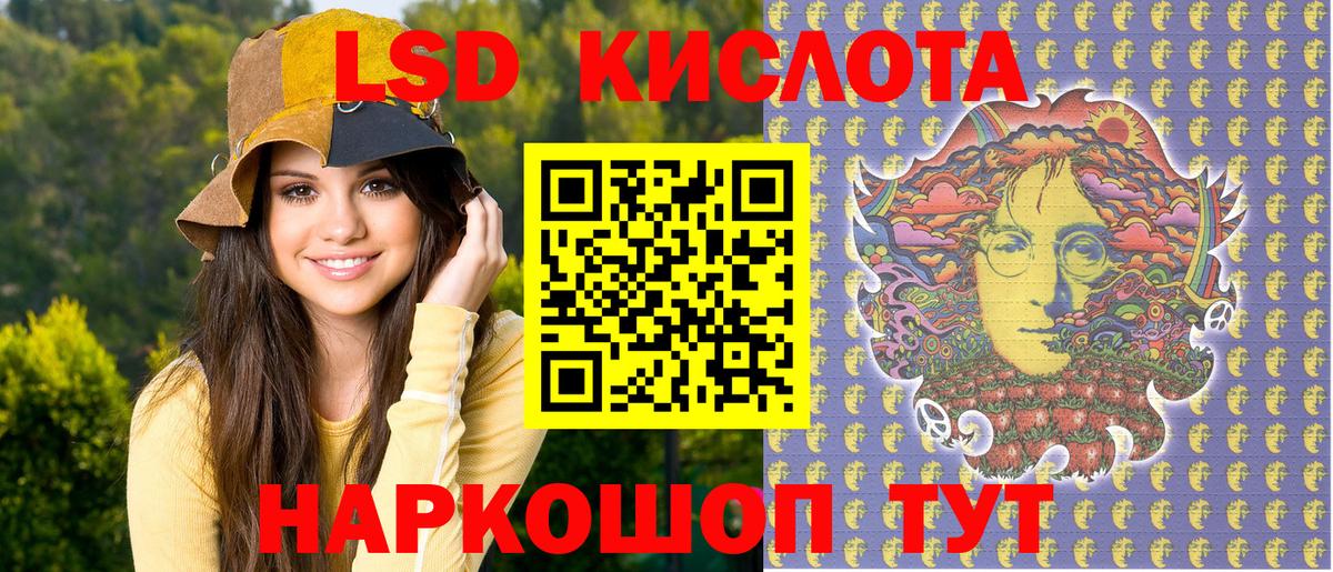 Марки N-bome  Марки 25I-NBOMe 1,8мг  Вход с VPN  Светлоград 