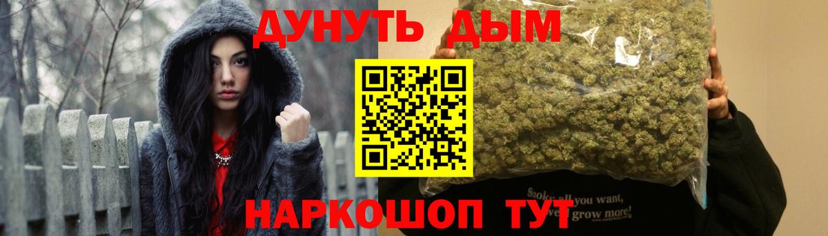 Бошки Шишки THC 21% Светлоград