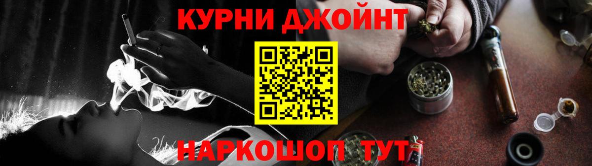 Марихуана ГИДРОПОН  Вход с VPN  Бошки марихуана AK-47  Светлоград  Марихуана план 